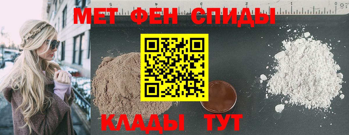 Ржев  Amphetamine 98%  Вход с VPN 