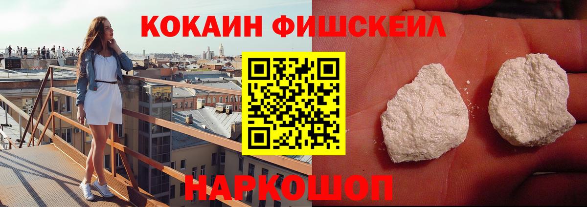 КОКАИН Боливия  КОКАИН Перу  Ржев  Кокаин  Вход с VPN 