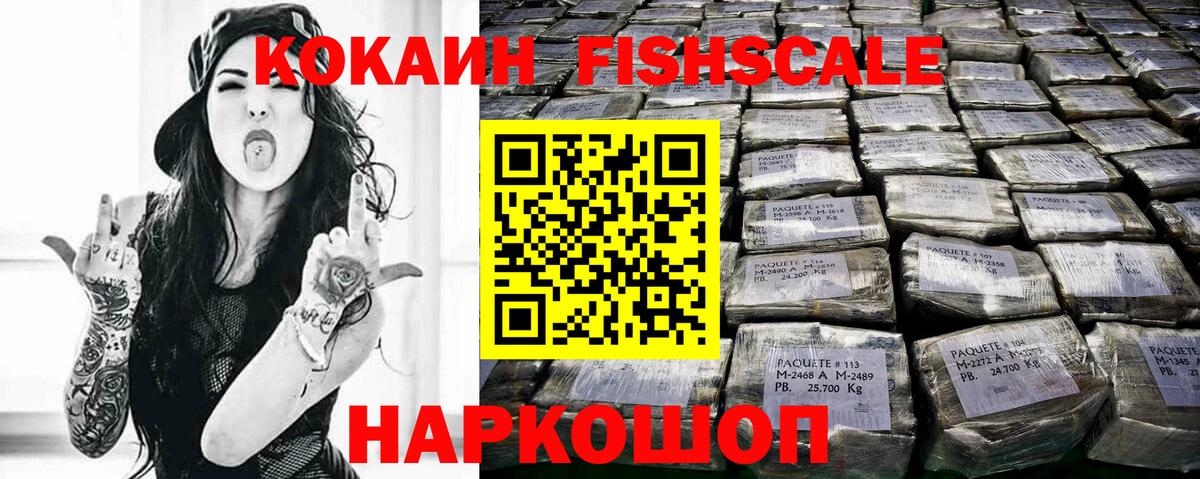 Cocaine Колумбийский Ржев