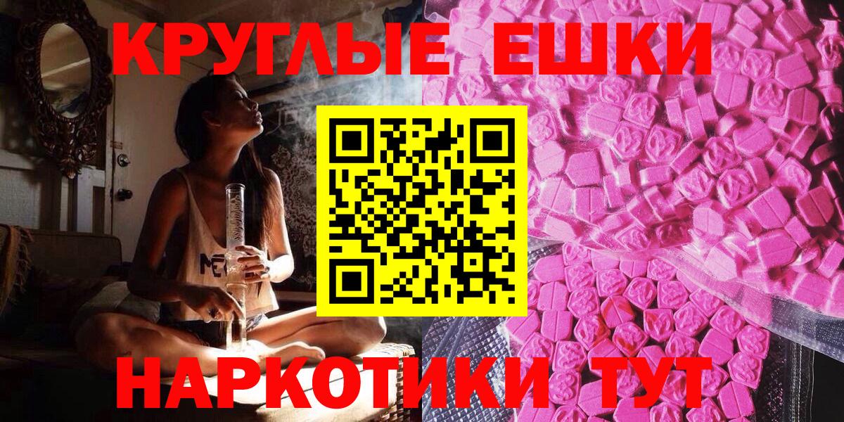 Экстази бентли  Вход с VPN  Ecstasy louis Vuitton  где продают   Ржев 