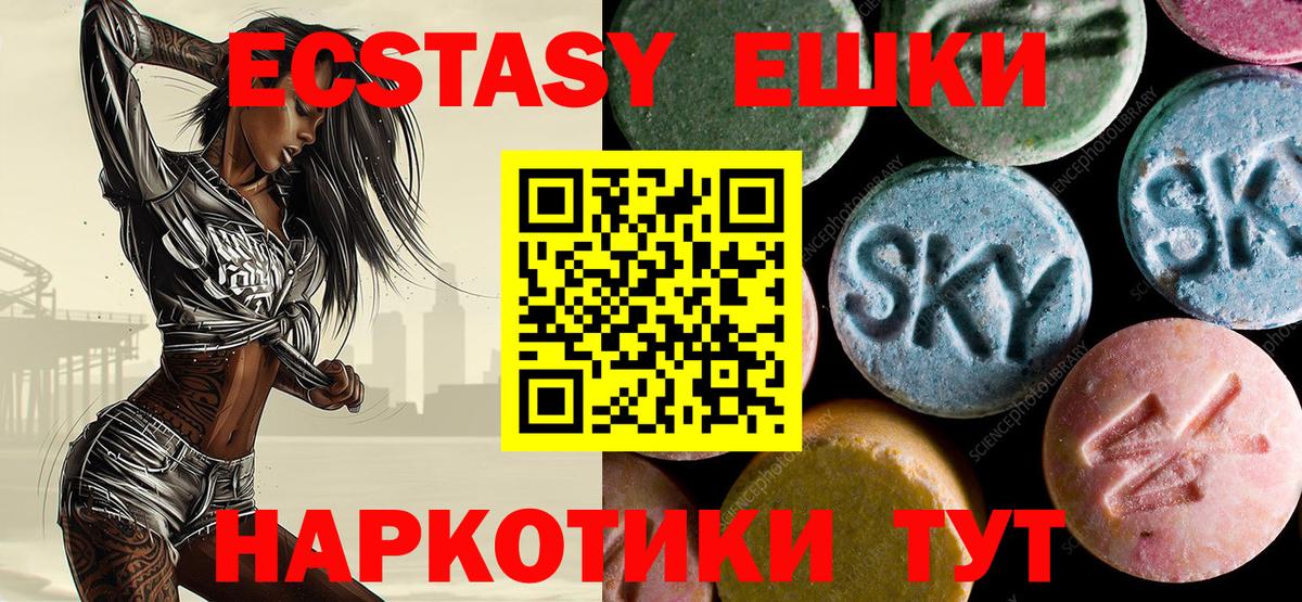 Ecstasy Дубай Ржев