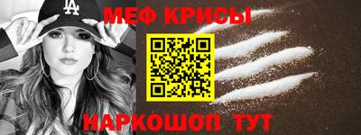 бутират Бугуруслан