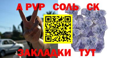 бутират Бугуруслан