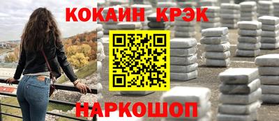 бутират Бугуруслан