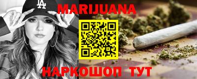 бутират Бугуруслан