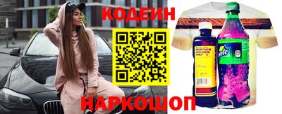 бутират Бугуруслан