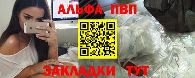apvp Будённовск