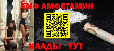 бутират Бугуруслан