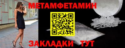 дживик Бузулук