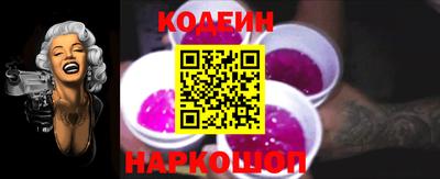 бутират Бугуруслан