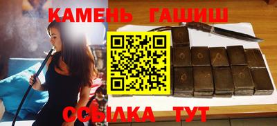 бутират Бугуруслан