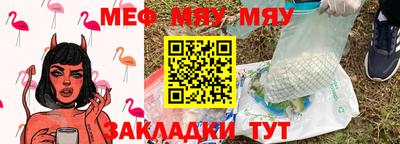 бутират Бугуруслан