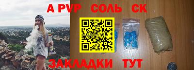 бутират Бугуруслан