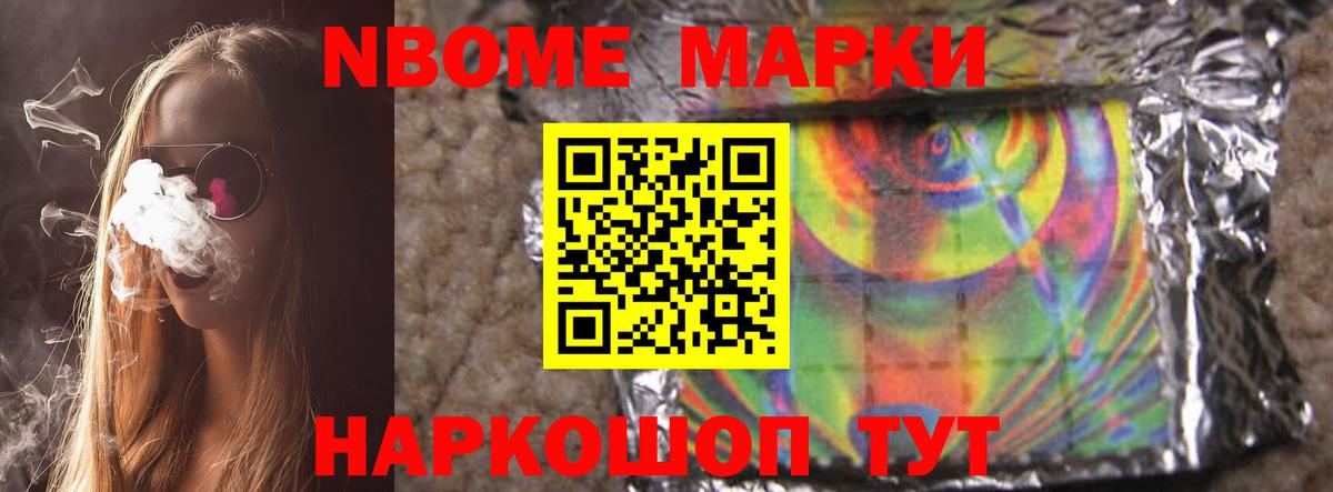 ЛСД экстази ecstasy Ржев