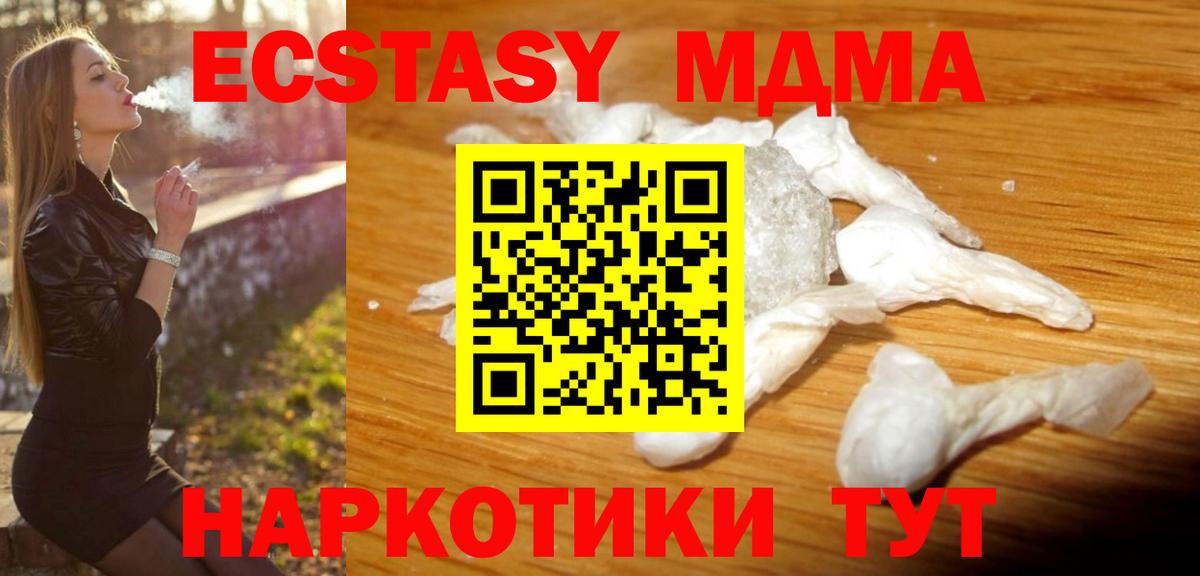MDMA VHQ Ржев
