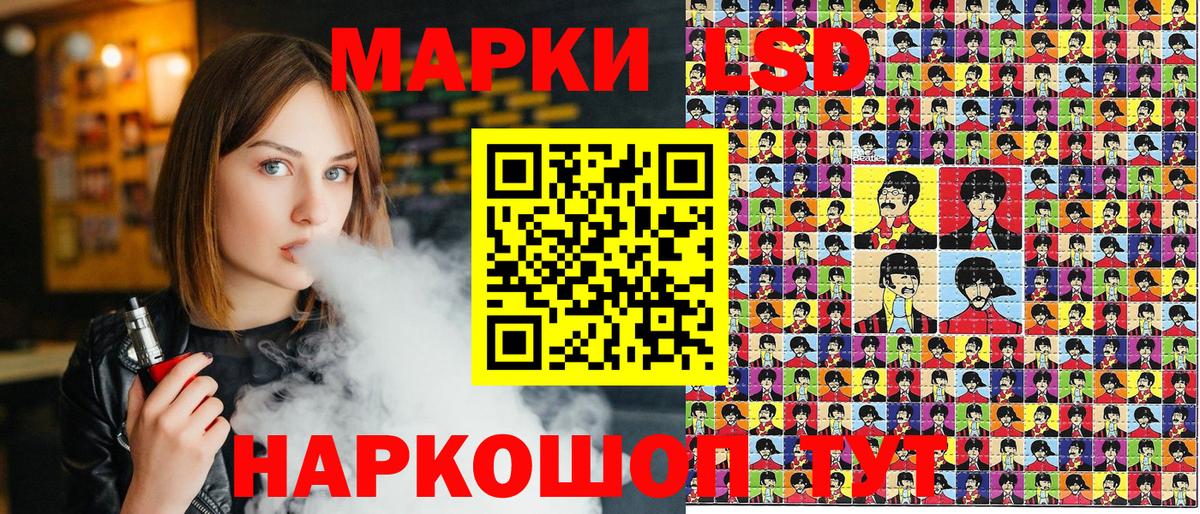 Марки 25I-NBOMe  Вход с VPN  Марки N-bome 1,8мг  Ржев  Марки N-bome 1,8мг 