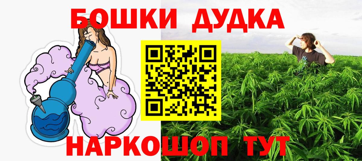 Конопля марихуана  Каннабис Bruce Banner  Вход с VPN  Ржев  Каннабис White Widow 